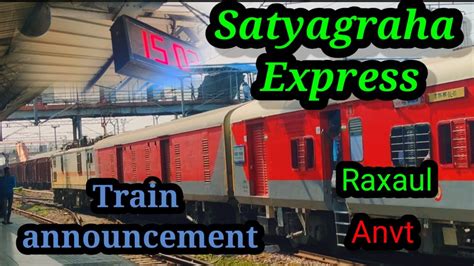 Satyagraha Express Train Announcement At Gorakhpur Station Raxaul