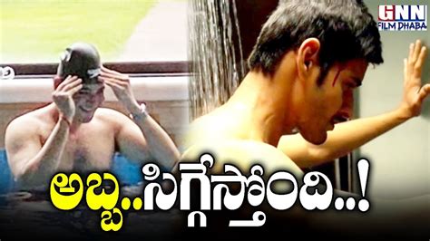 Mahesh Babu Shirtless Pic In Swimming Pool Goes Viral Lady Fans