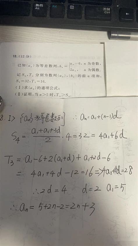 2023年高考数学真题——数列相关内容（全国卷） 知乎