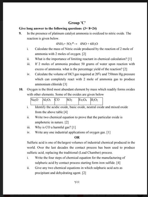 Class 11 Chemistry Model Question Paper With Solution