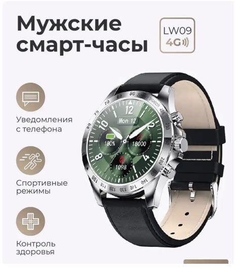 Смарт-часы SMART PRESENT LW09 | отзывы
