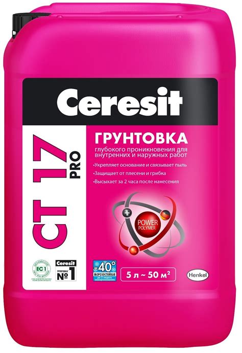 Грунтовка Ceresit CT 17 глубокого проникновения 10л — купить по низкой ...