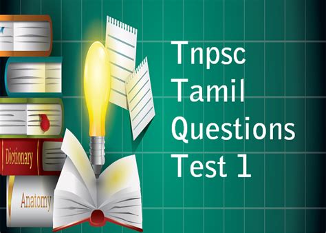 TNPSC Tamil Questions Test 1 TRB EXAM