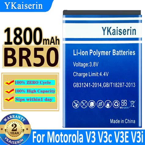 Ykaiserin Mah Br Phone Battery For Motorola Razr V V C V E V I