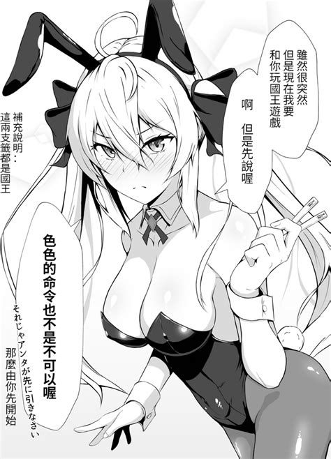傘ブタ醫學院好難讀CMUMT 個人翻譯 nhentai hentai doujinshi and manga