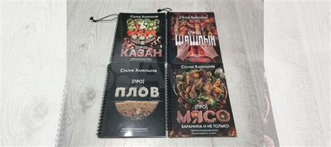 1. Сталик Ханкишиев Непромокаемые книги Остался только... купить в ...