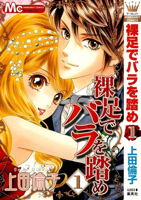 Best Historical Romance Manga Completed