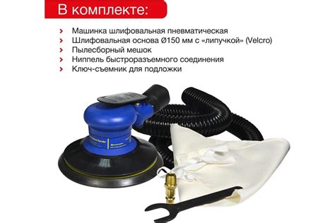Пневматическая шлифовальная машинка HUBERTH RP204151-3 - выгодная цена ...