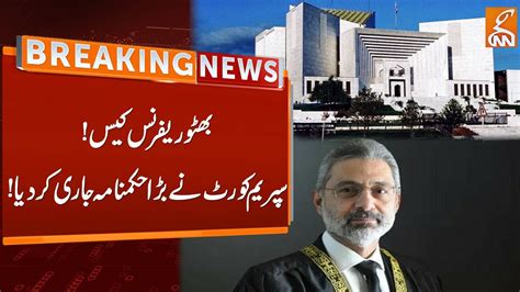 Watch Breaking News From Supreme Court Chief Justice Qazi Faez Isa