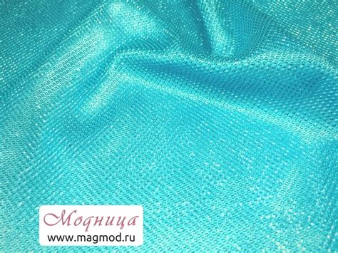 Трикотаж Люрекс арт.1207 - Модница | Магазин тканей Екатеринбург. Опт ...