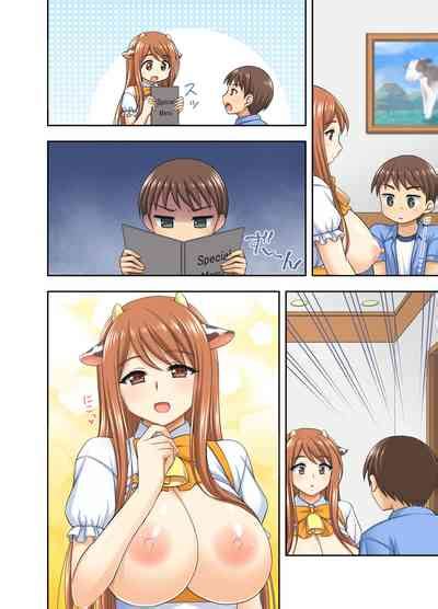 Ushimusume Cafe Nhentai Hentai Doujinshi And Manga
