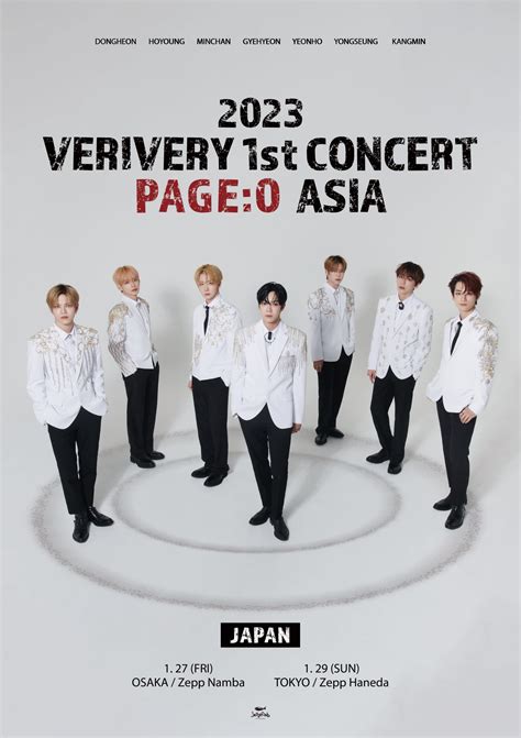 Verivery 初の日本コンサートが東京・大阪で開催決定 Poda