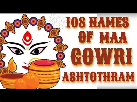 Maa Gowri Ashtothram 108 Names Of Maa Gouri Mangala Gowri