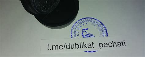 Изготовление печатей без документов в Питере | Частный мастер ...