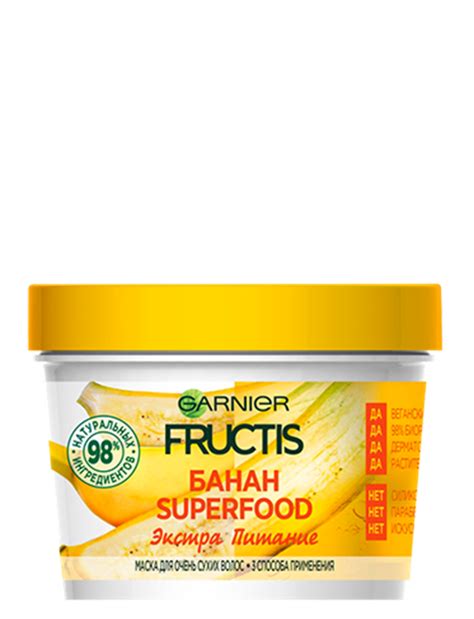 Маска для очень сухих волос с бананом «Экстра питание» Garnier Fructis ...