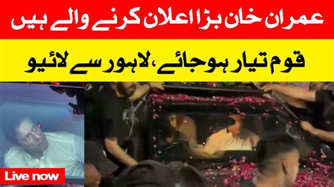 News Urdu Live Streaming Pakistan News Live Imran Khan Rally In