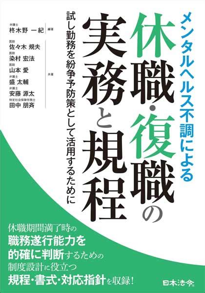 【今週の労務書―2023年1～3月掲載記事を振り返る】｜ニフティニュース