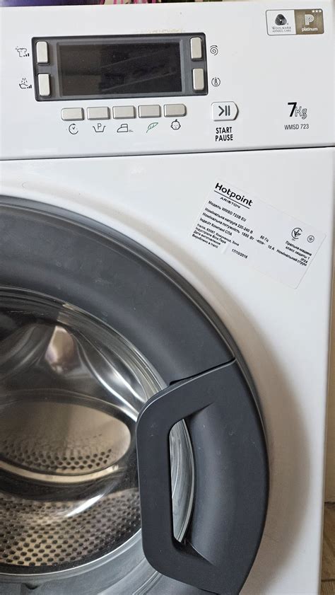 Hotpoint Ariston Olx Bg