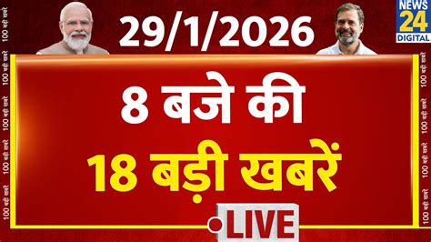 pm  breaking news hindi news latest news top news todays
