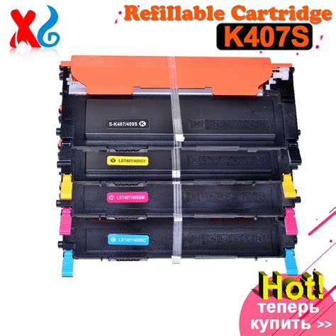 1 Set CLT K407S CLT 407S CLT 407 Compatible Toner Cartridges