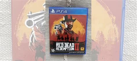 Диск на ps4 rdr2 купить в Мурманске с доставкой | Электроника | Авито
