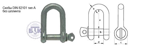 Скобы SAKD DIN 82101 купить со склада в Петербурге - БТК