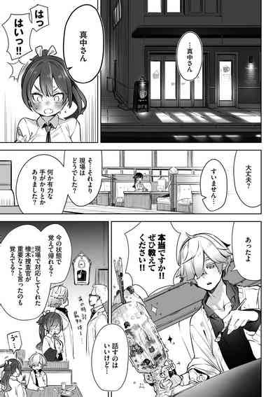 Tokyo Black Box Nhentai Hentai Doujinshi And Manga