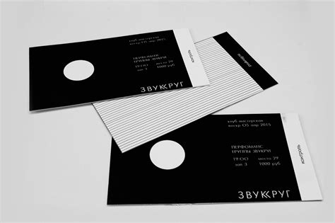Звукруг/Zvukrug on Behance