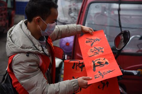 黔西市绿化乡：义写春联送祝福 浓浓墨香迎新春 活动 群众 辖区