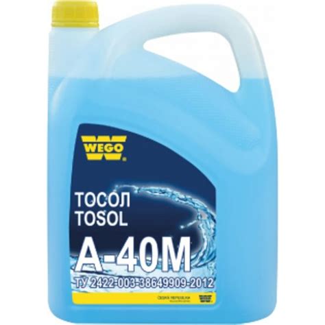 Тосол WEGO А-40М 5 кг 4627089060532 - выгодная цена, отзывы ...