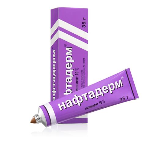Аптека АО «Ретиноиды»