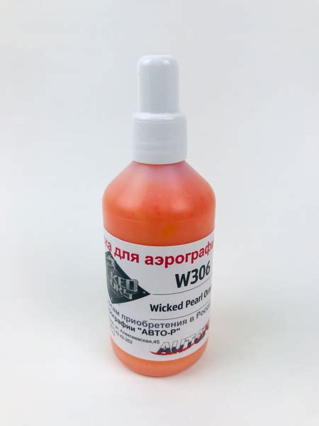 Перламутровая краска для аэрографии Wicked Pearl & Metallic Colors, 100 ...