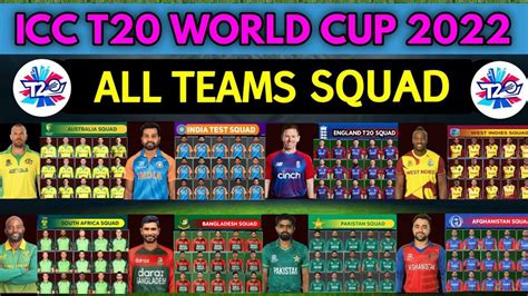 Icc T World Cup All Teams Final Squad All Teams Full And Final