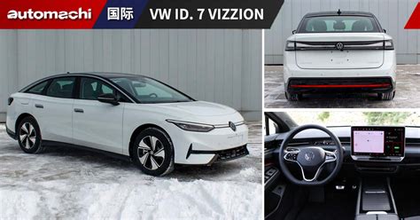 Vw Id Vizzion Automachi