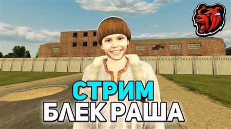 🔥СТРИМ НА BLACK RUSSIA | ТРАТИМ БАБКУ + ПРОВОДИМ МП + РОЗЫГРЫШИ ДОНАТА ...