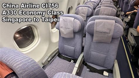 China Airlines A Economy Class Ci Singapore To Taipei Youtube