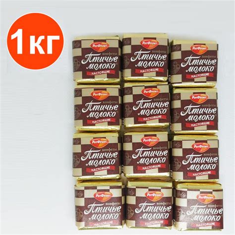 Конфеты Птичье молоко "Рот Фронт", 1 кг - купить с доставкой по ...