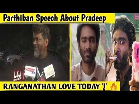 Parthiban Speech About Pradeep Ranganathan Love Today YouTube