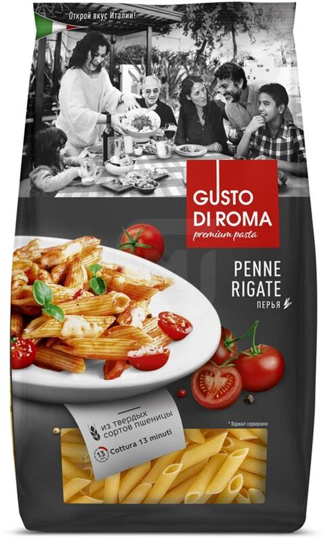 Макароны GUSTO DI ROMA Penne rigate перья - «GUSTO DI ROMA: Попробуй ...