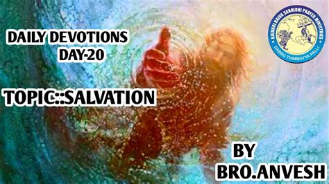 Salvation Kds Daily Devotions Day 20 Youtube