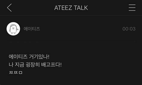 Ateez Pics On Twitter RT Sandorokis Atz Talk Ateez Are You