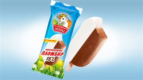 "Бодрая корова" готовится к лету