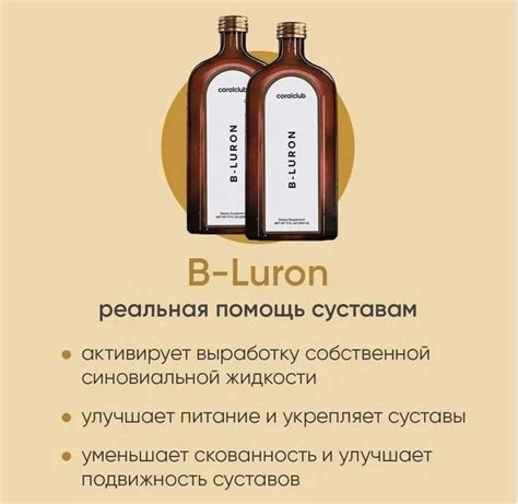BiLuron