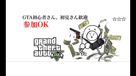 GTA5とあるCEOの一日PS4 YouTube