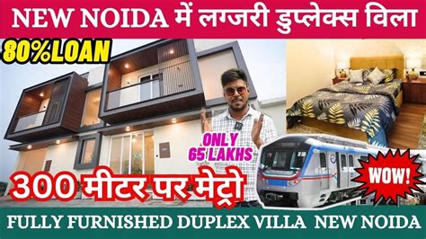 मटर स 300 मटर पर शनदर वल 3 BHK Villa in greater noida luxury