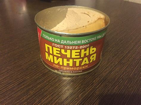 Червь в консервах "печень минтая" | Пикабу