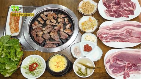 ‘2tv 저녁 생생정보 리얼가왕 대전 유성구 맛집8900원 흑돼지 모둠구이 박한울 기자 톱스타뉴스