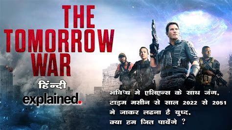 The Tomorrow War Explained In Hindi Prime Video Movies