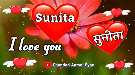 Sunita Name Love Status Video💘sunita Name Video Status💘sunita Name Love