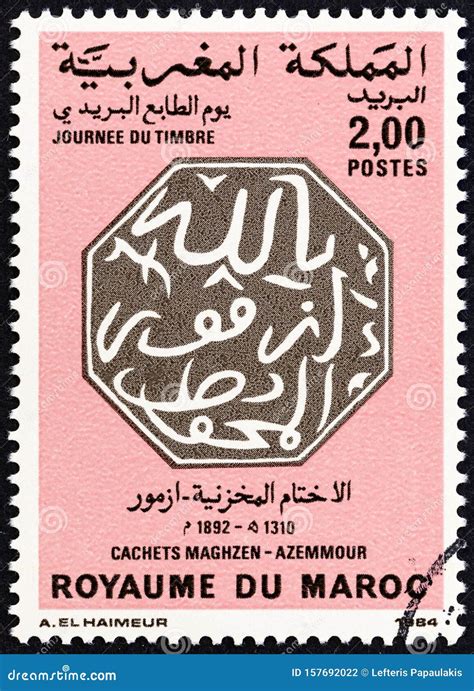 MOROCCO CIRCA 1985 A Stamp Printed In Morocco From The Stamp Day